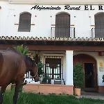 Pensionat Azul Rural El Rocío